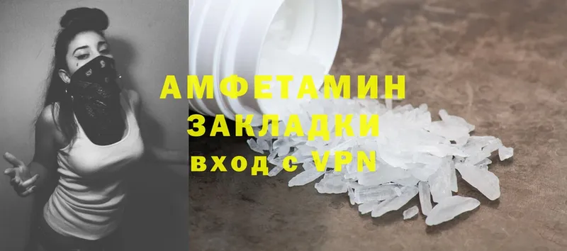 Amphetamine 98%  где купить   MEGA онион  Апатиты 