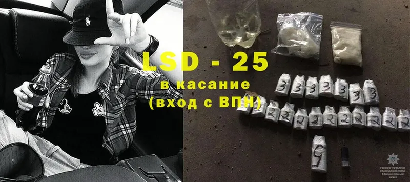 Лсд 25 экстази ecstasy Апатиты