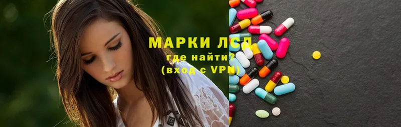 ЛСД экстази ecstasy  где купить наркоту  Апатиты 